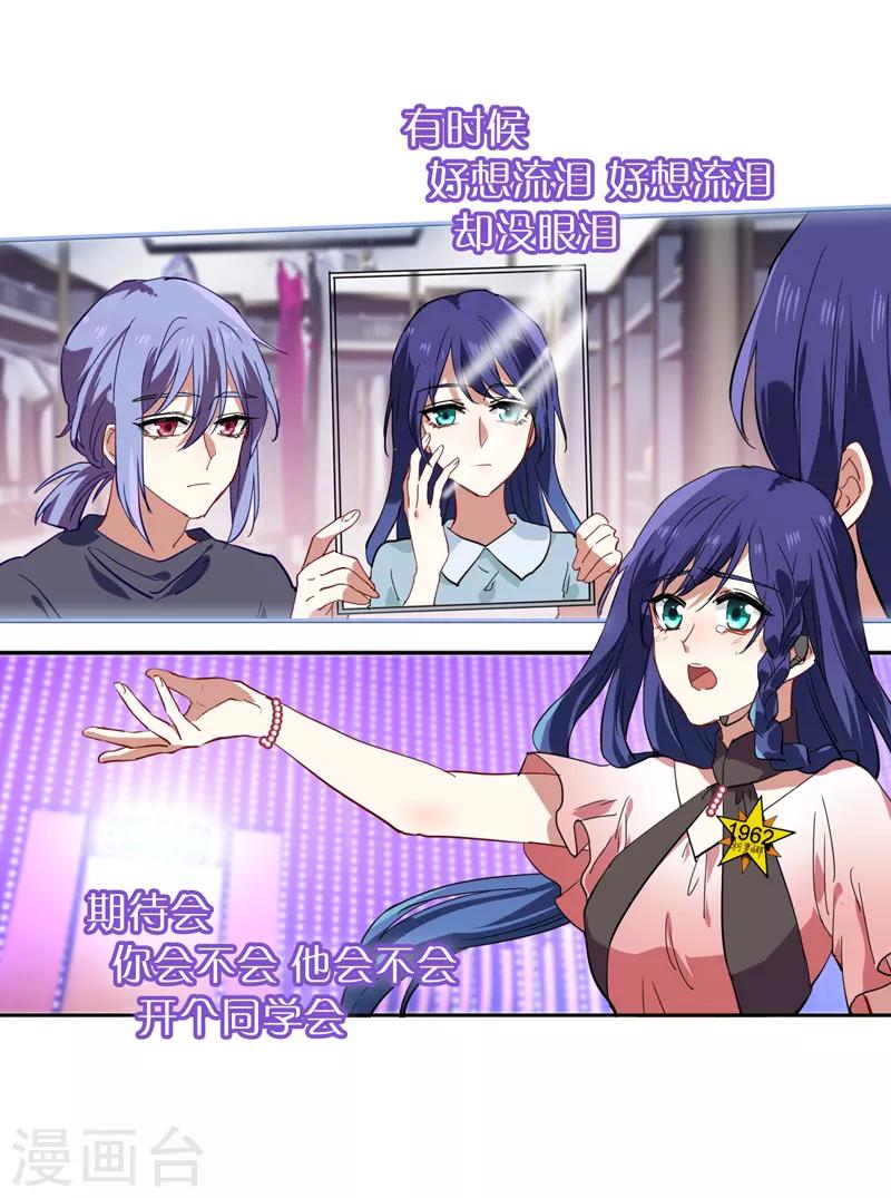 第115话8