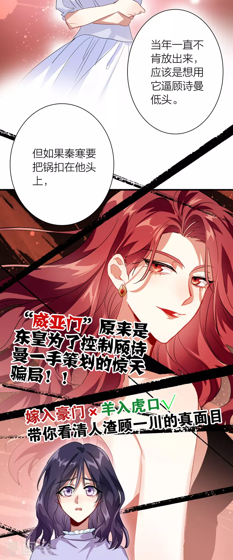 第323话37