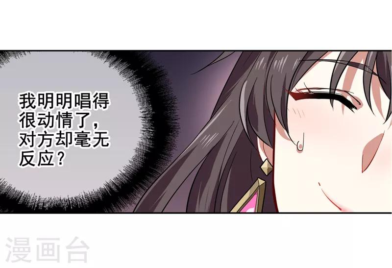 第122话4