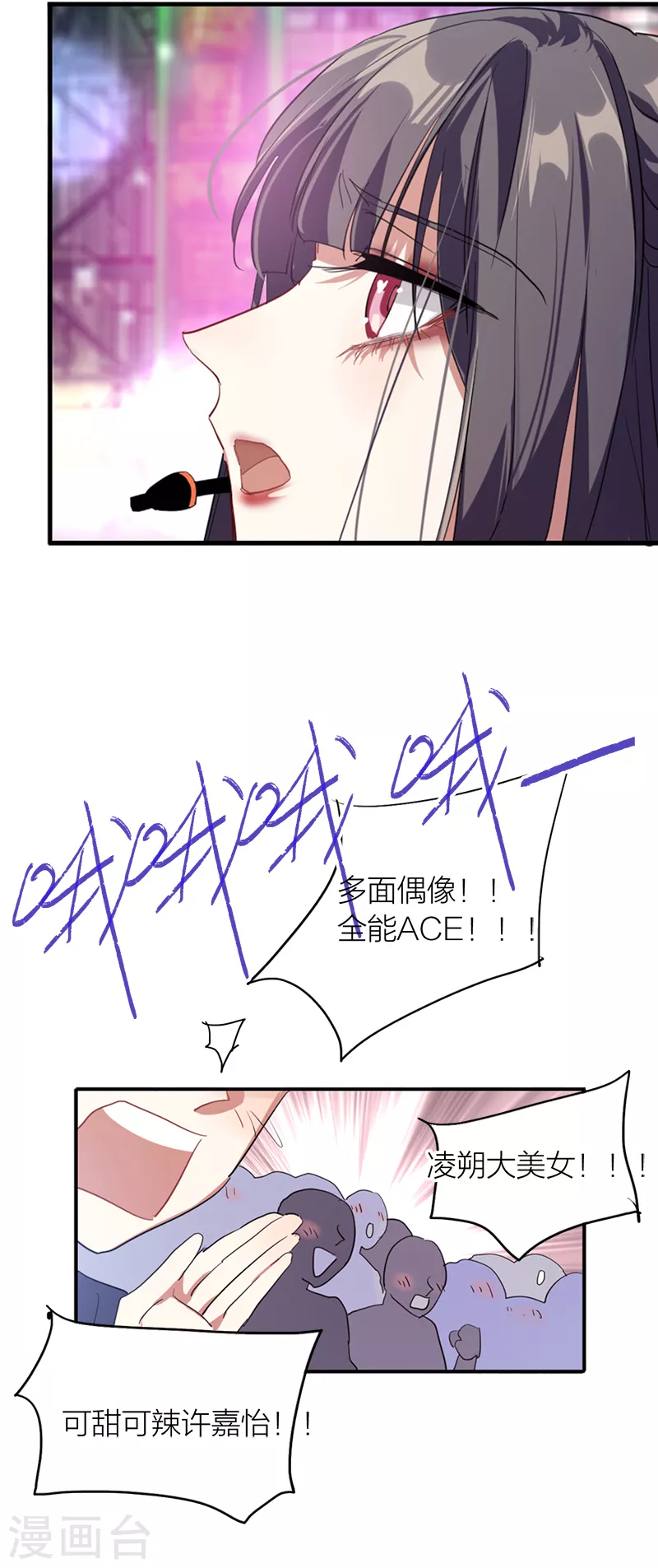 第277话18
