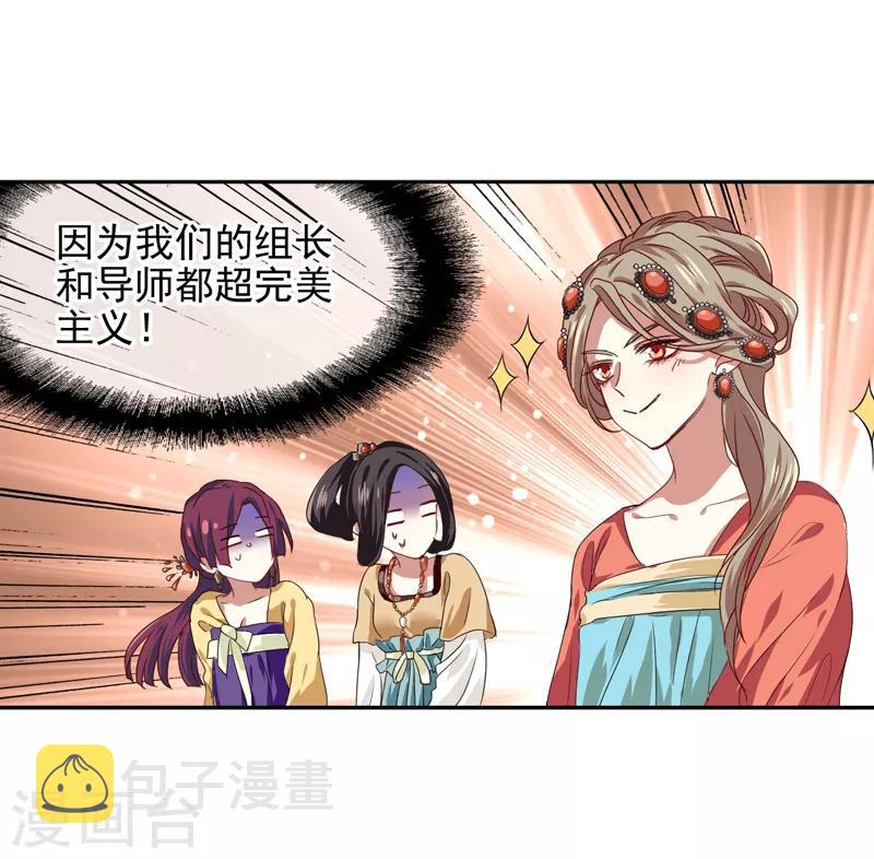 第204话14