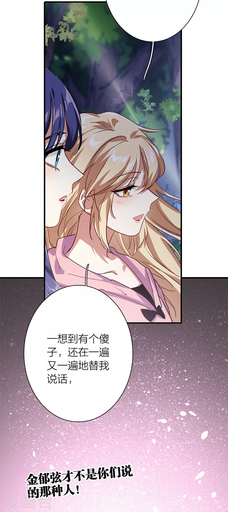 第279话27