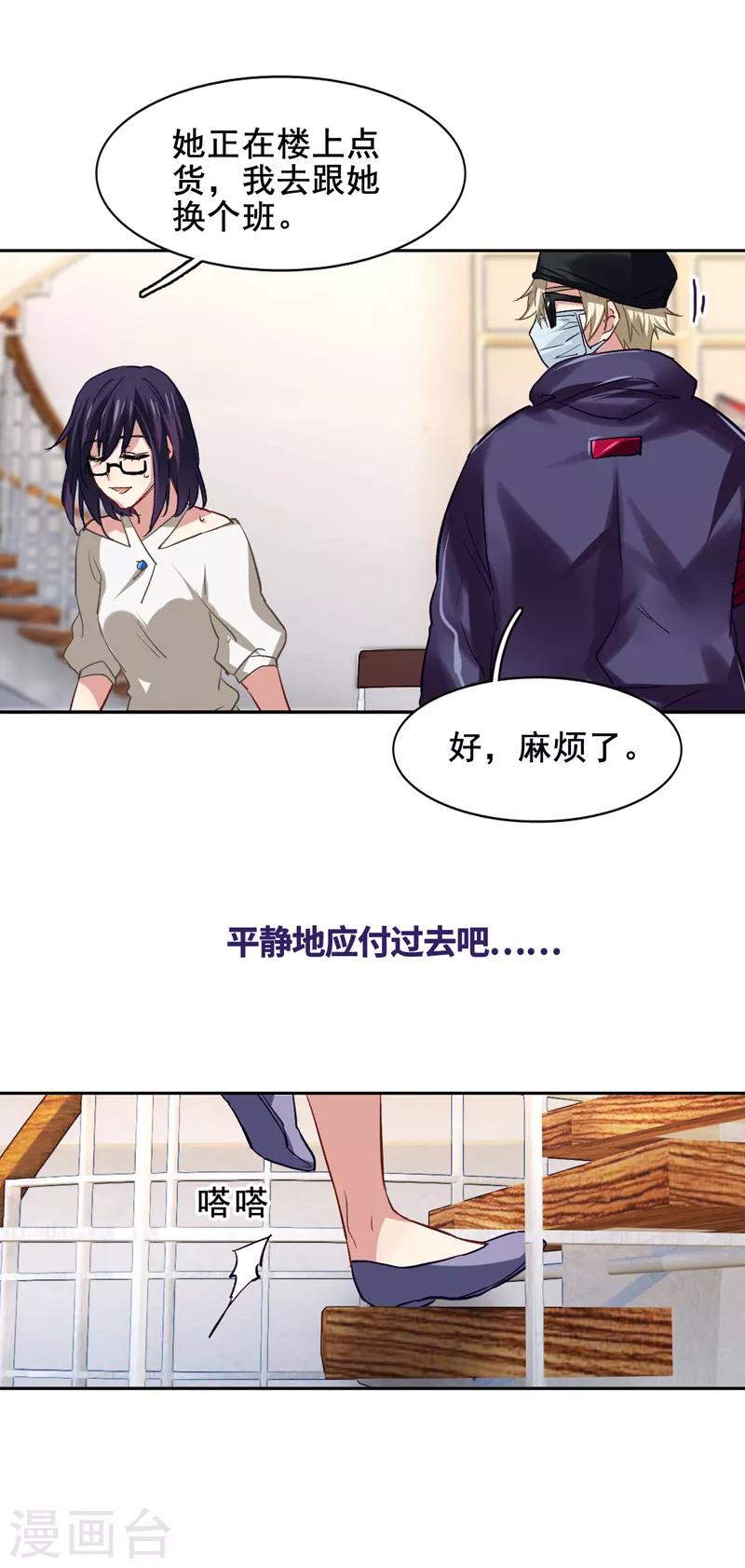 第33话1