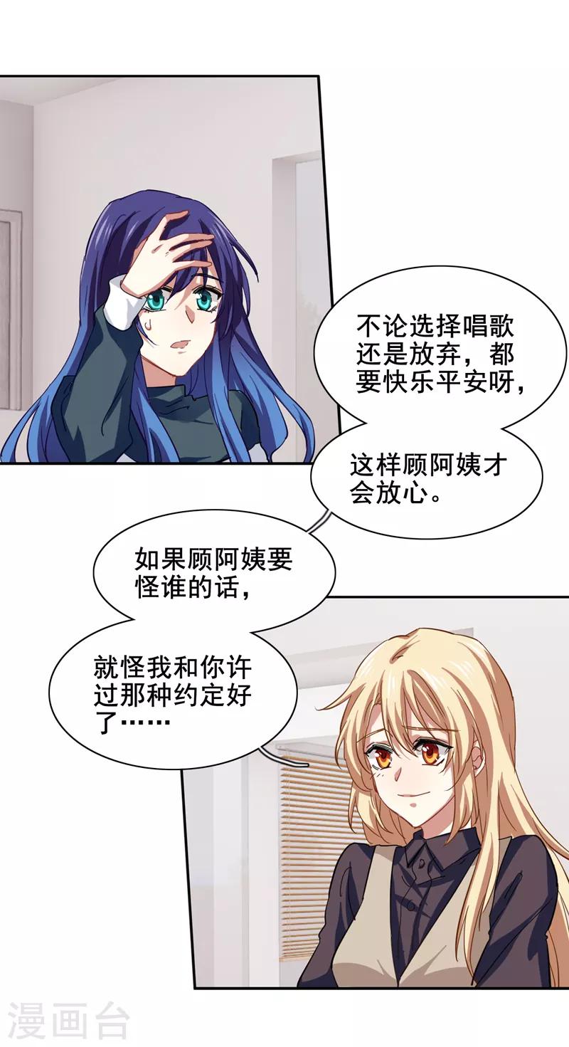 第156话12
