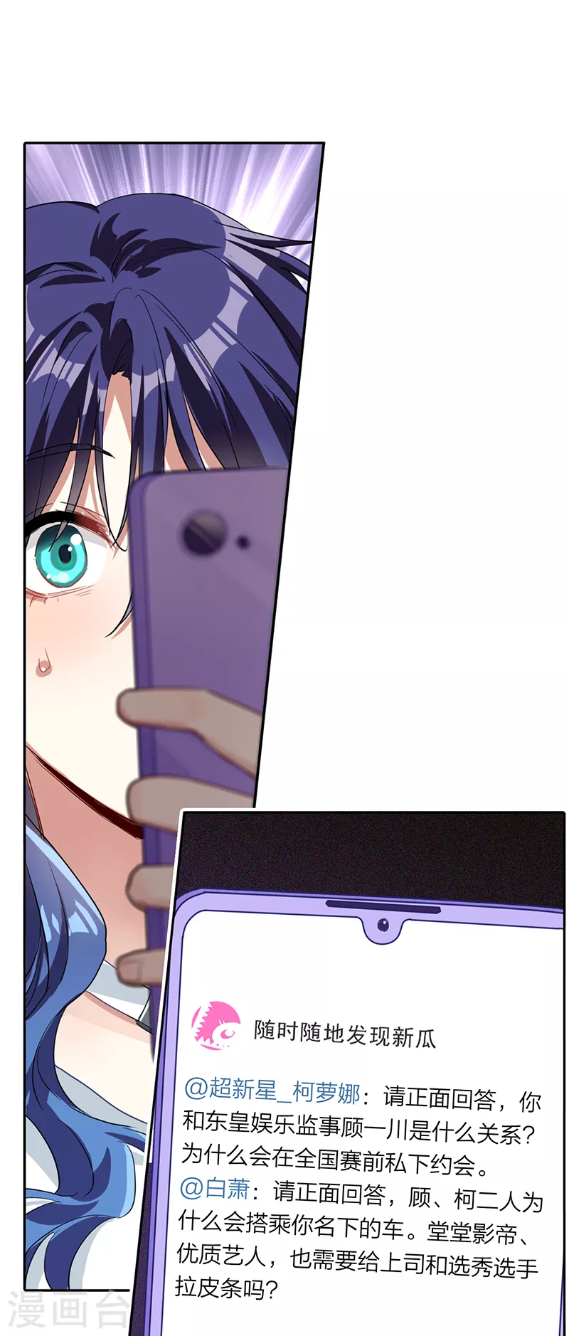 第287话34