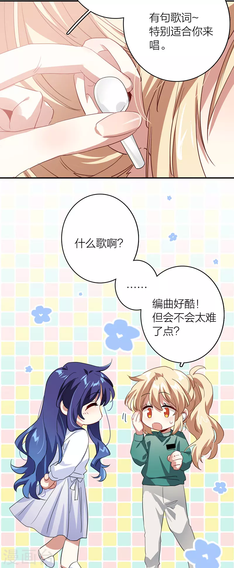 第339话16