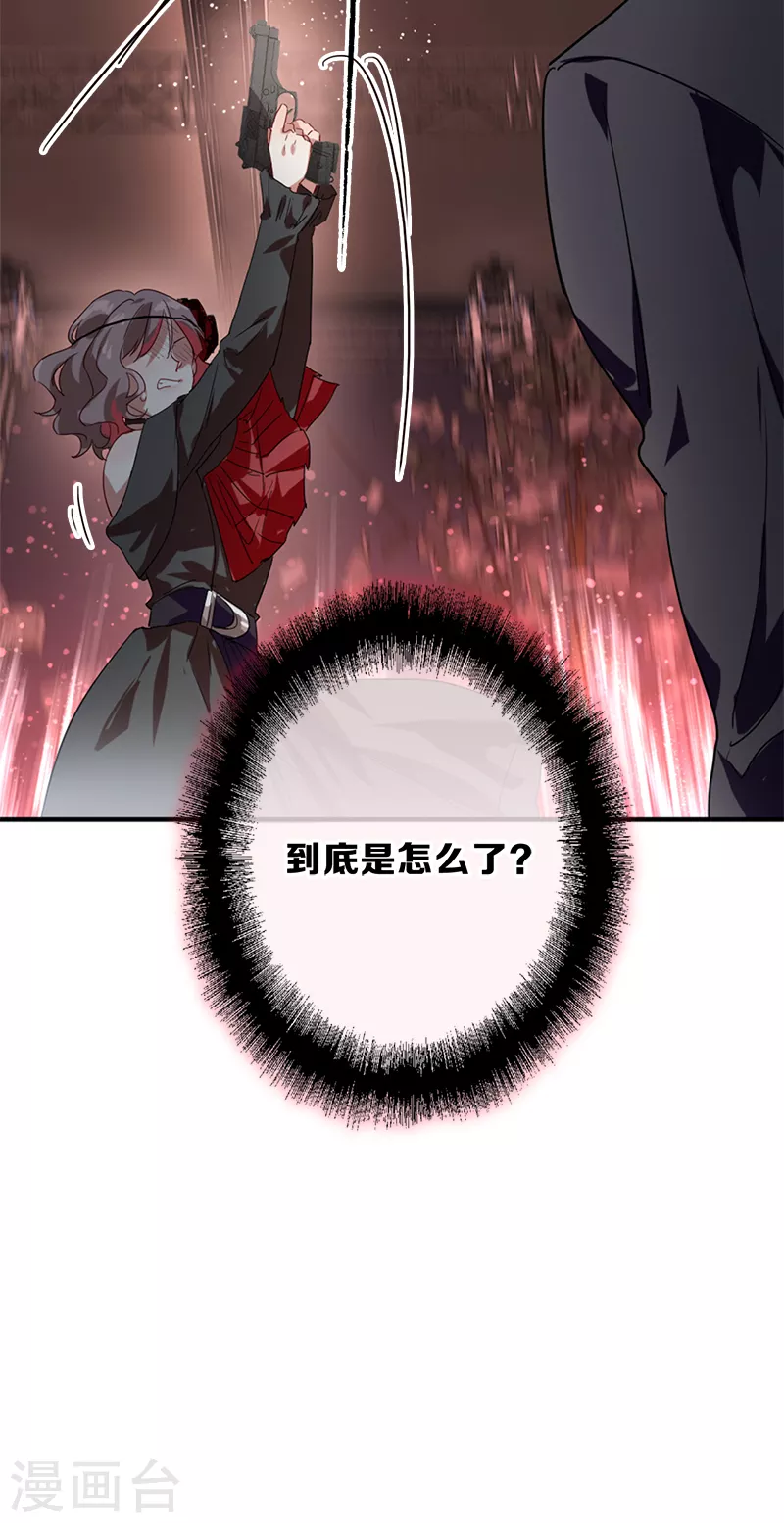 第273话32