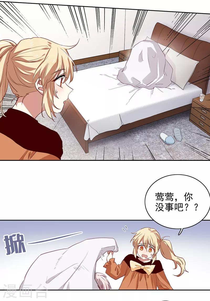 第254话17