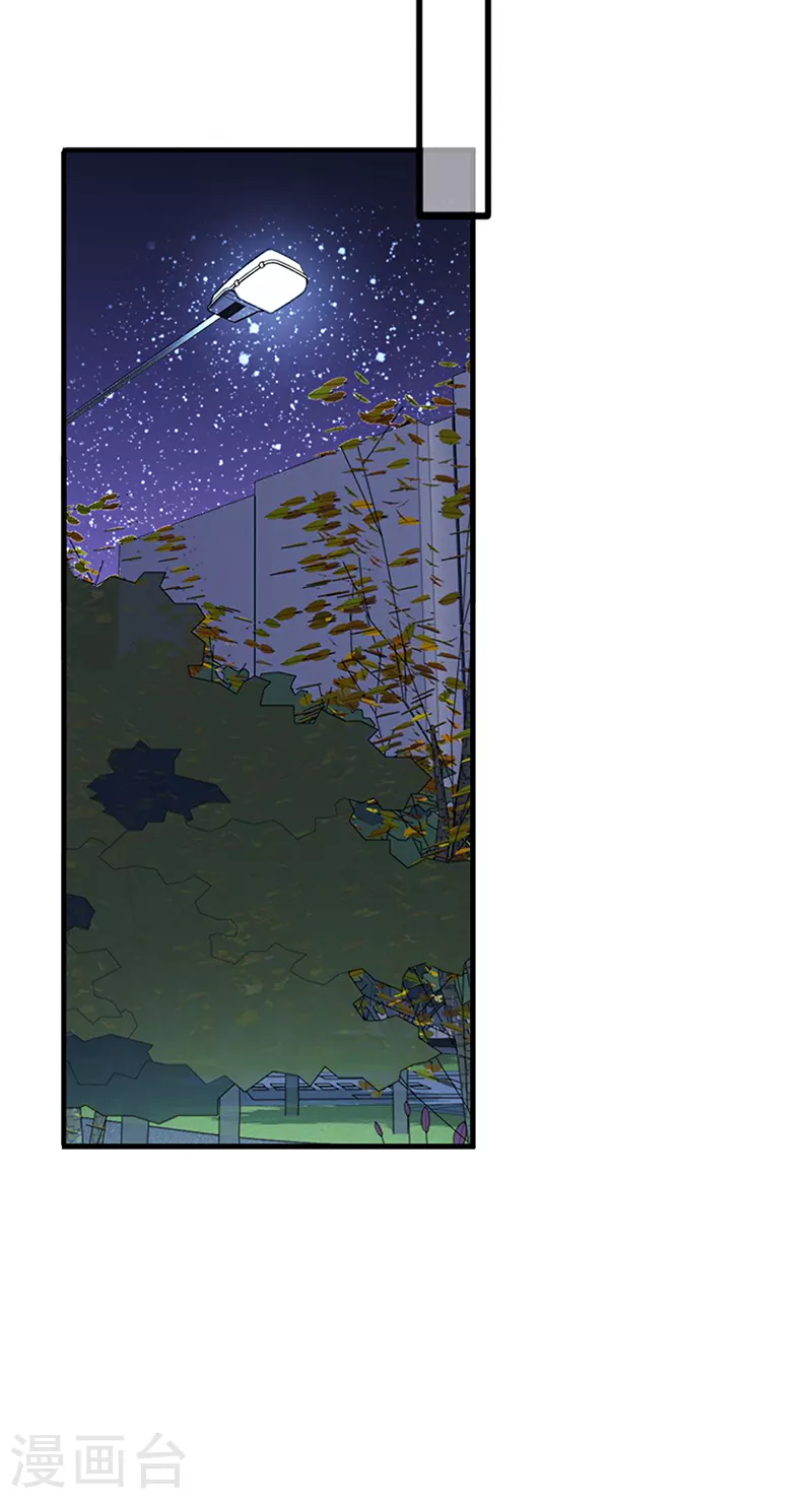 第286话23