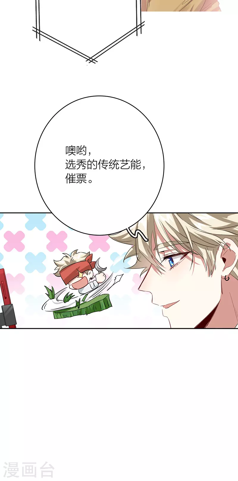 第341话30