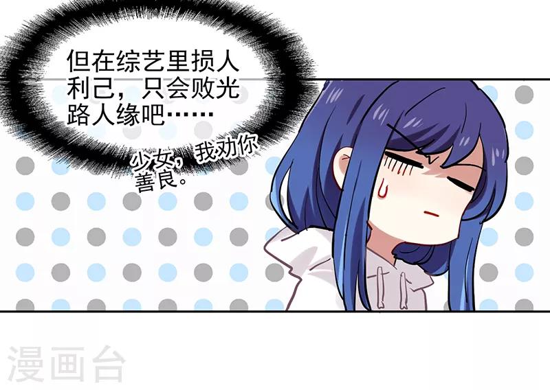第248话7