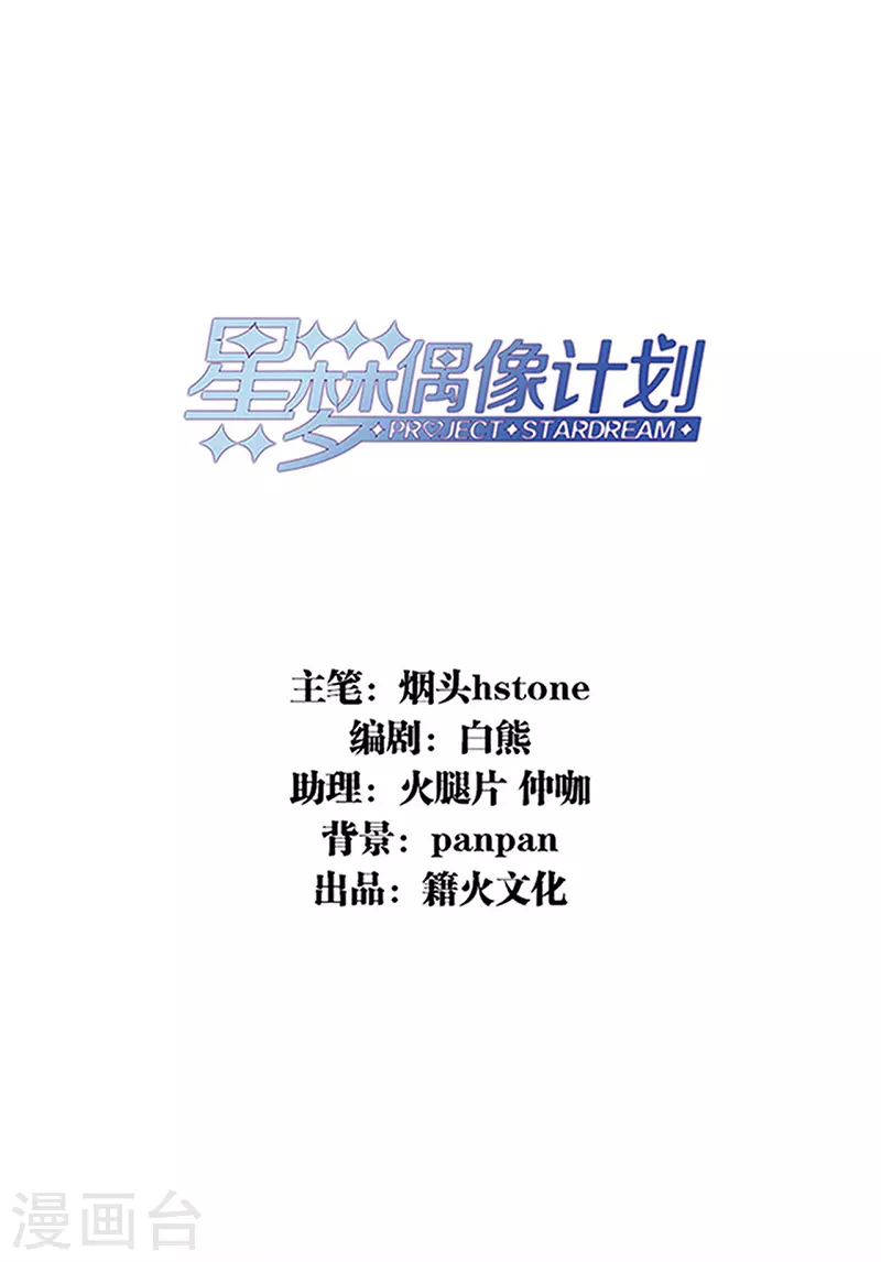 第296话1