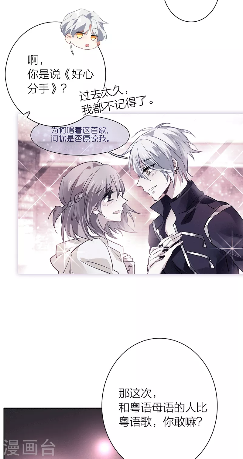第266话6