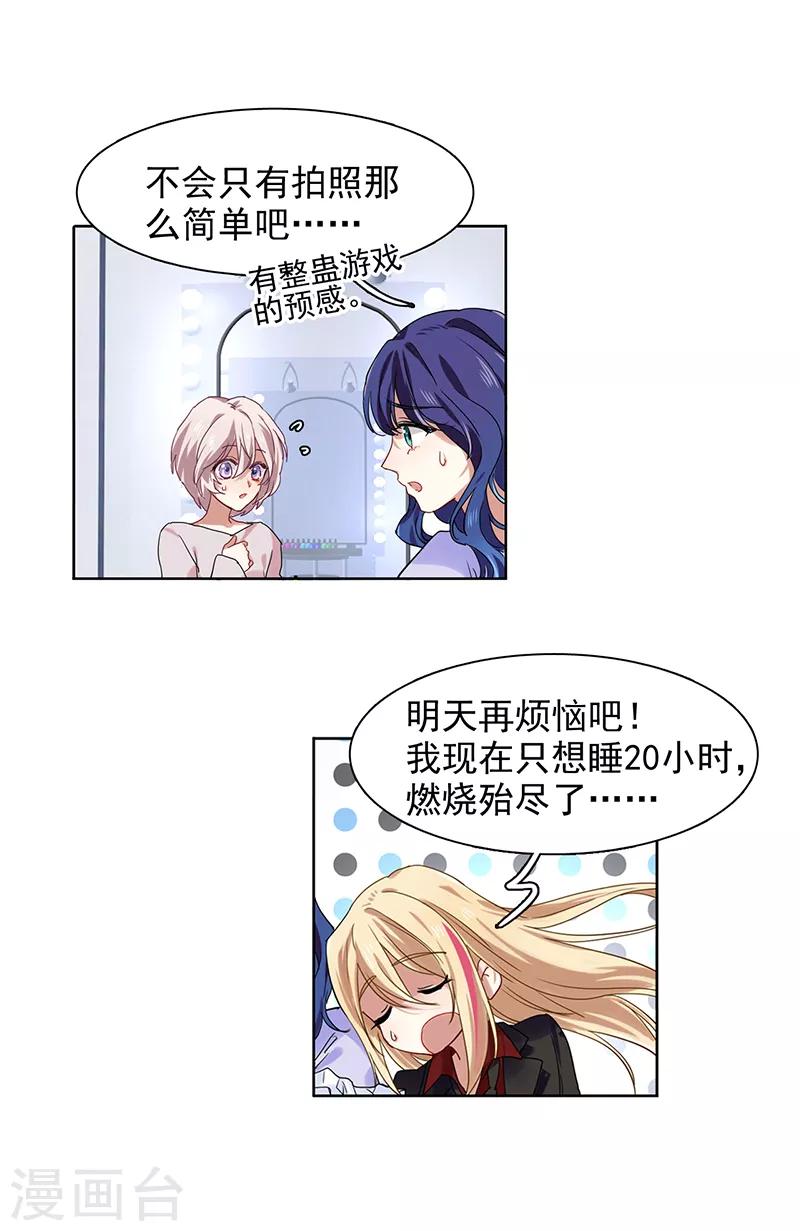 第241话20