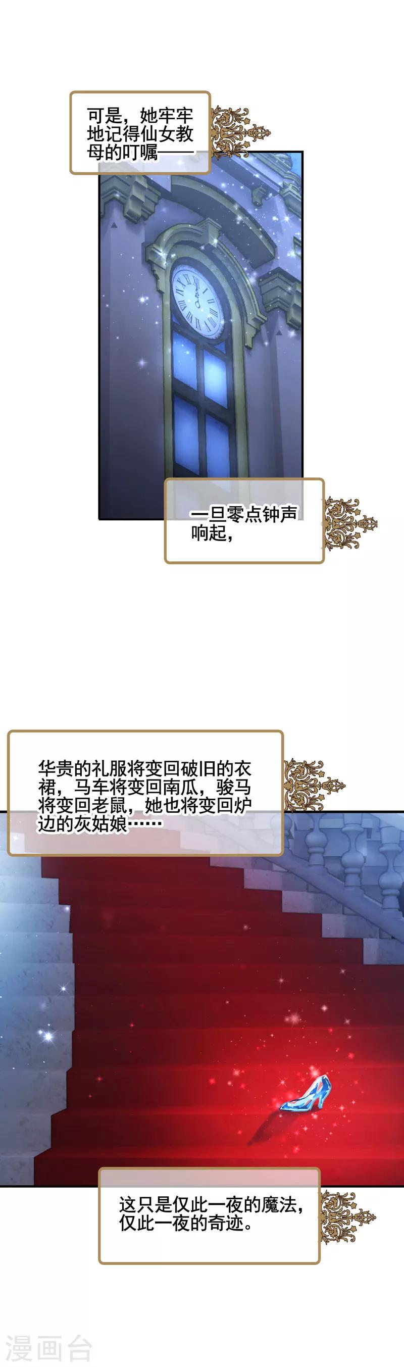 第14话22