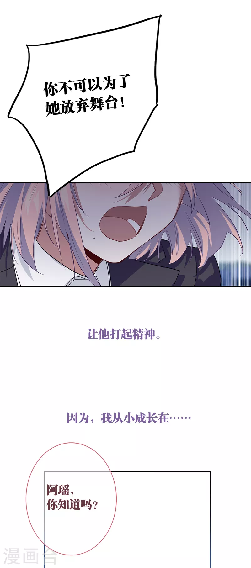 第285话35