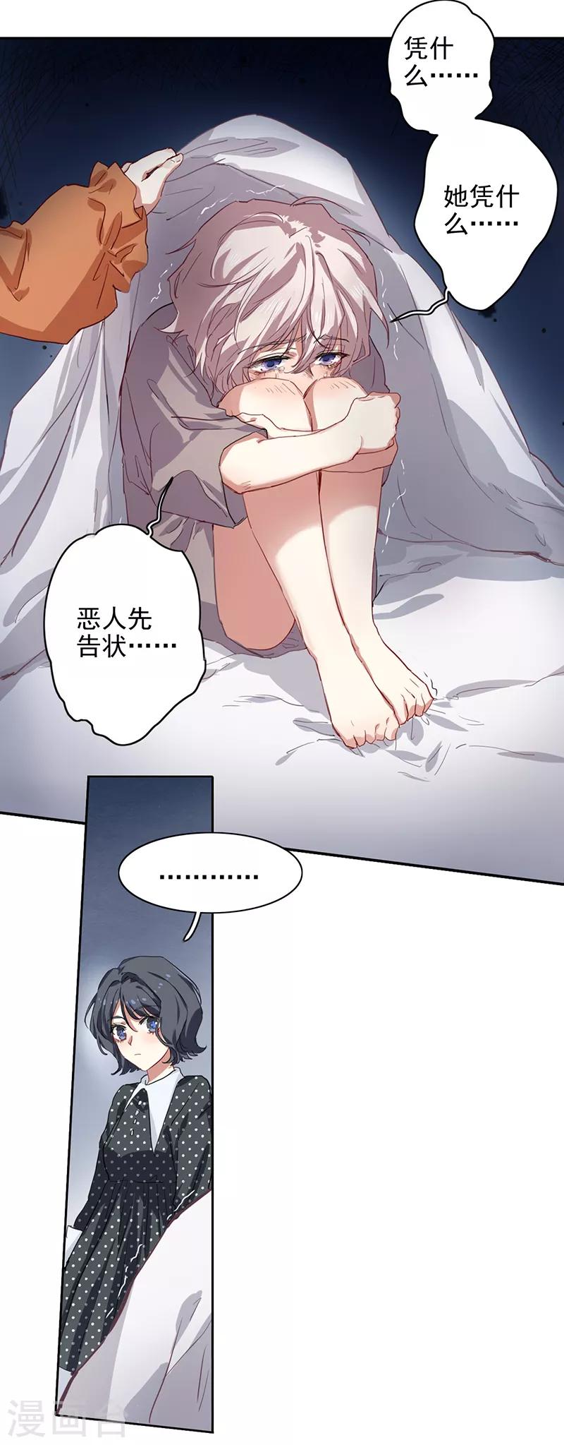 第254话18