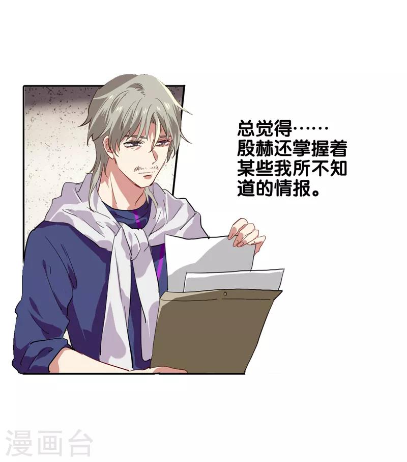 第128话14