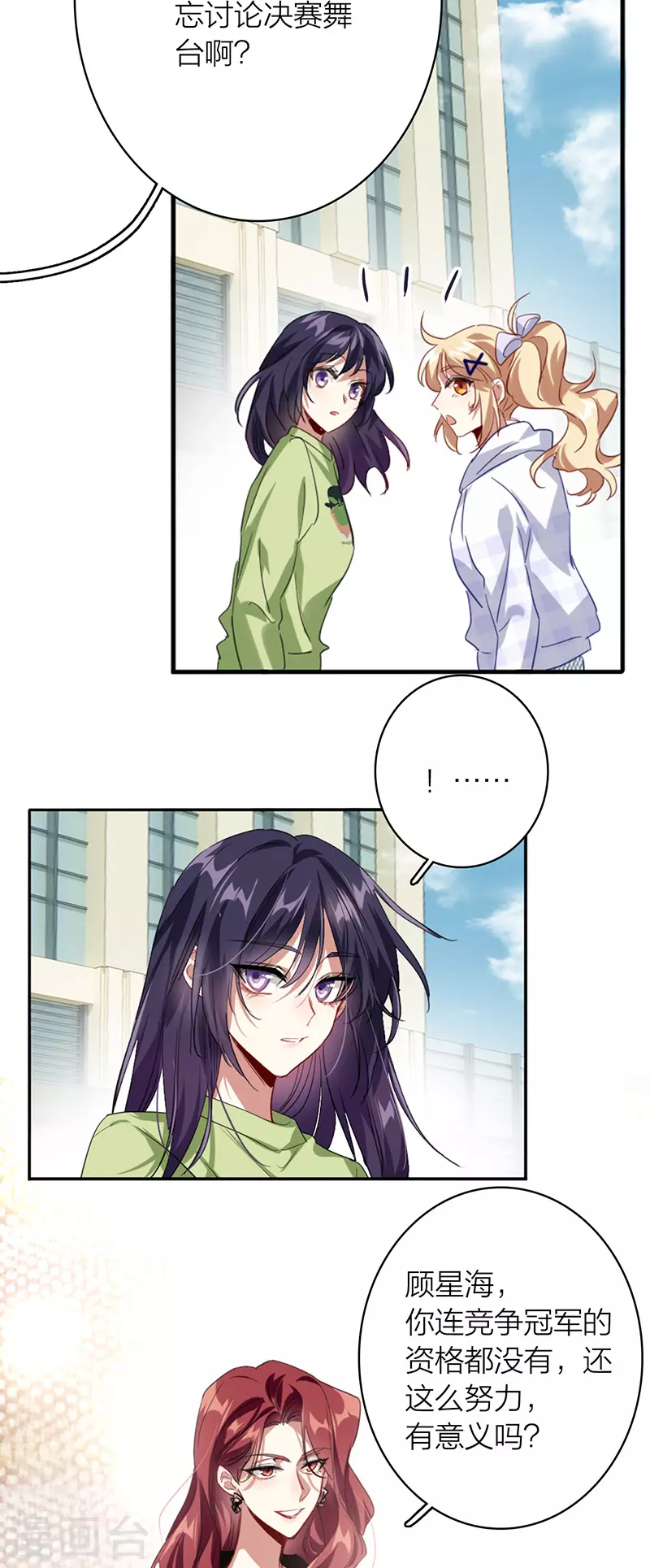 第331话28