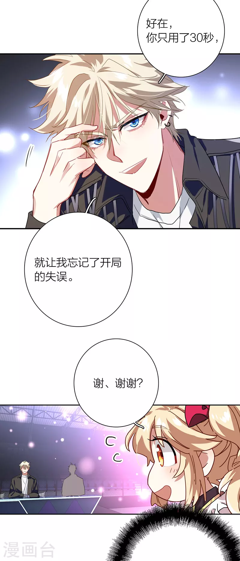 第315话32
