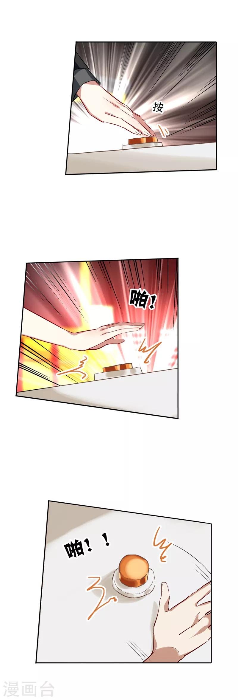 第57话11