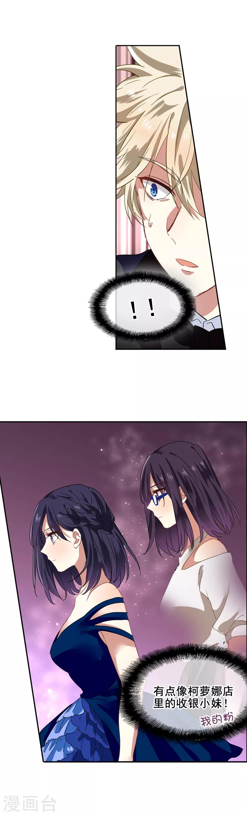 第180话14