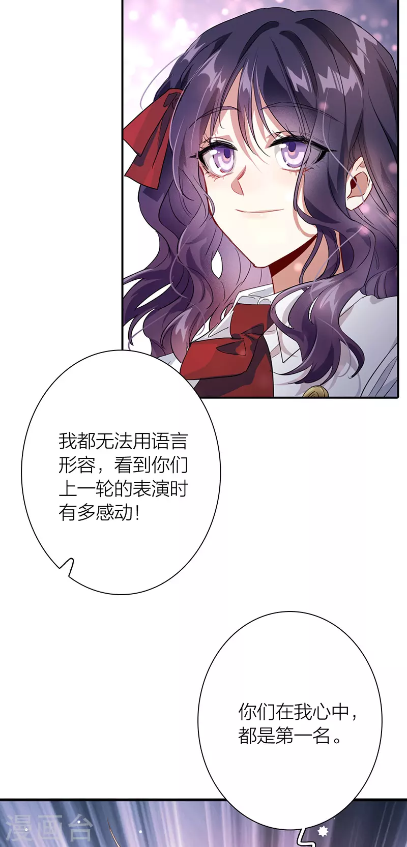 第321话31