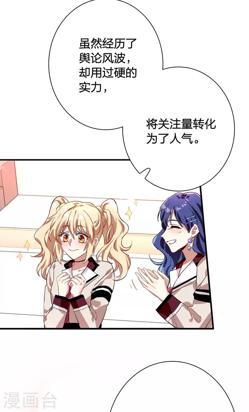 第262话14
