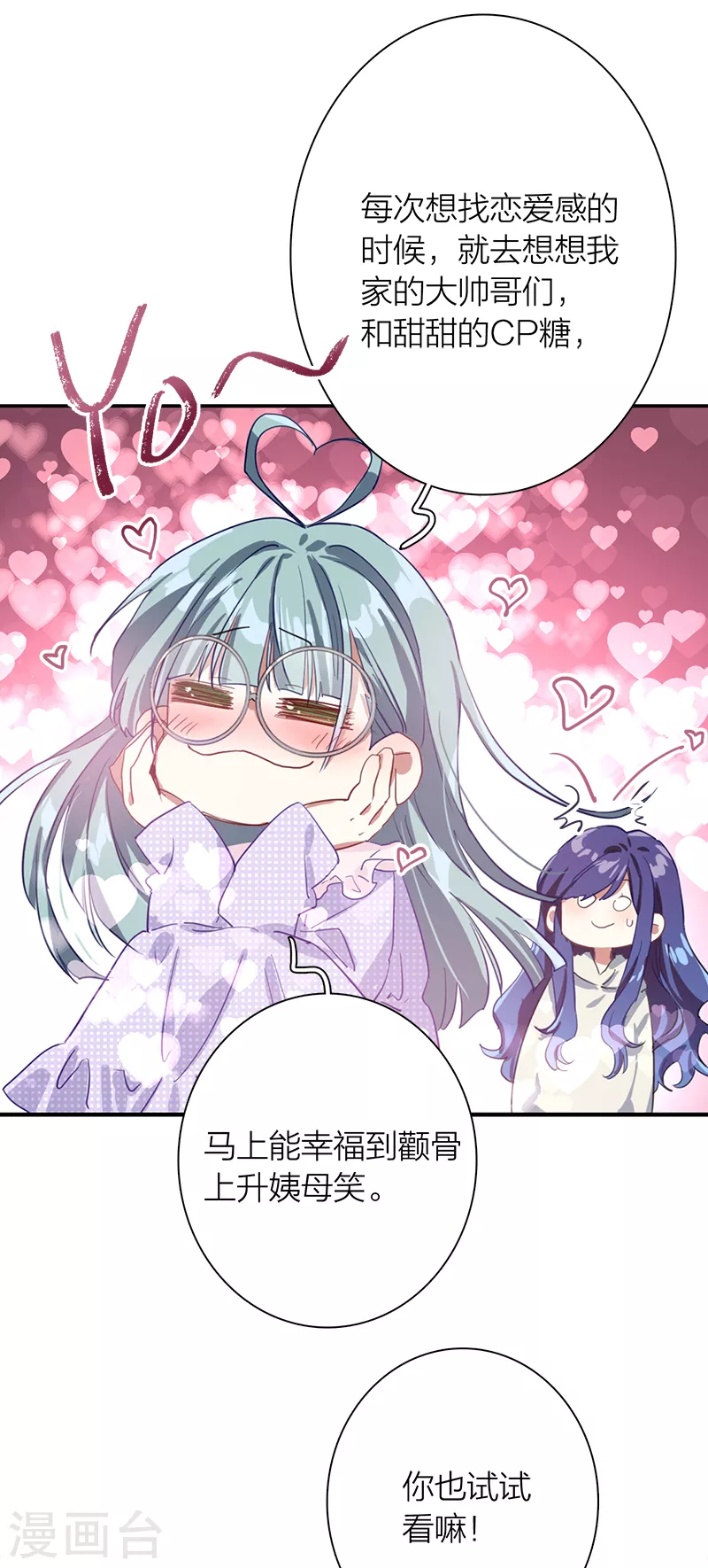 第269话7
