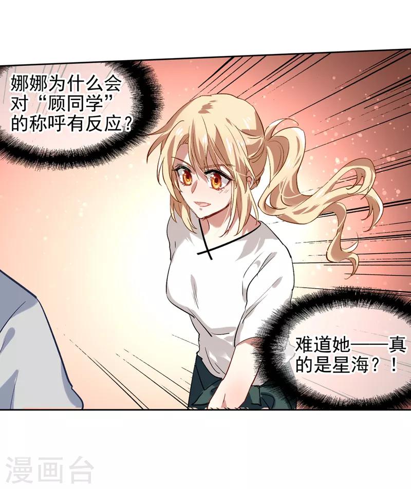 第101话18
