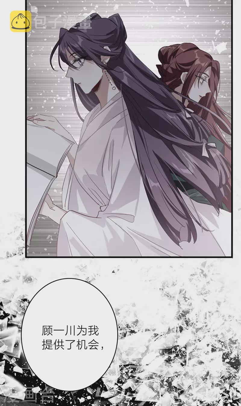 第348话31