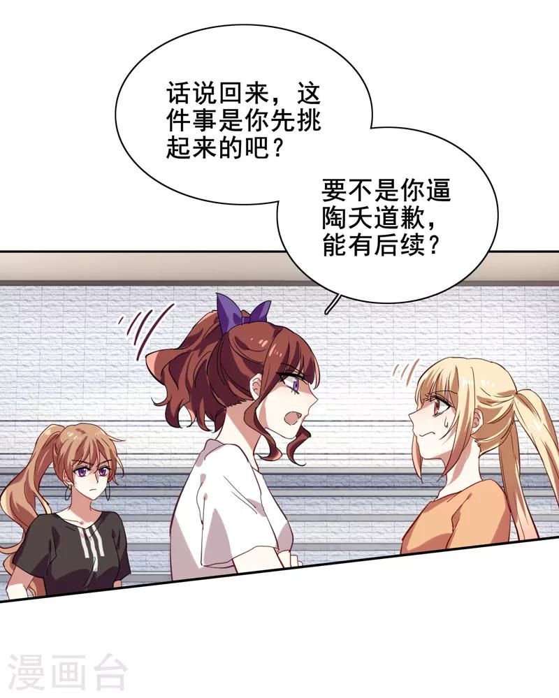 第94话9