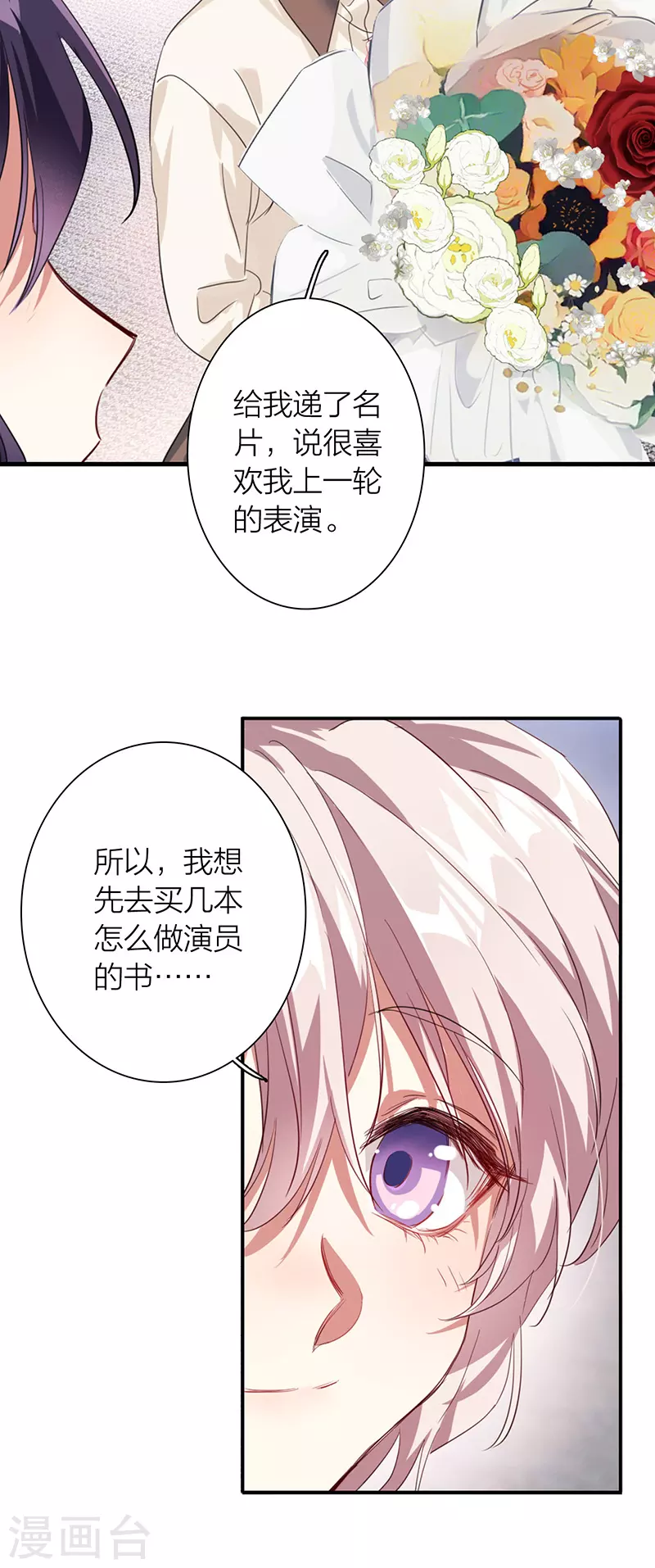 第323话26