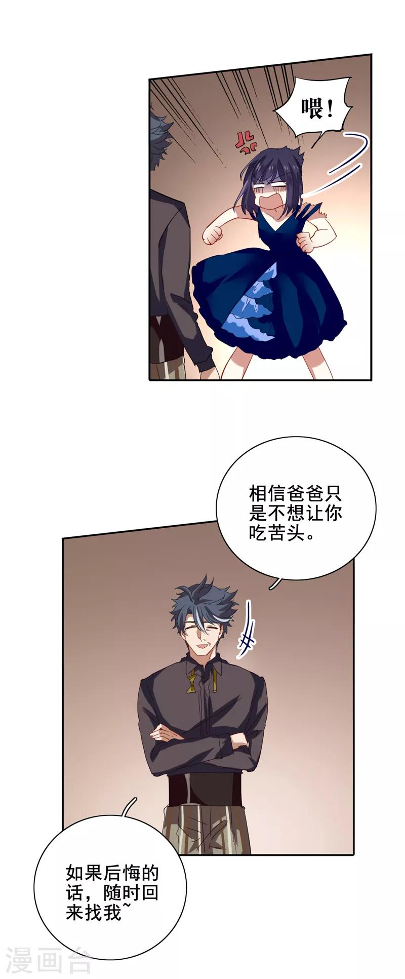 第184话16