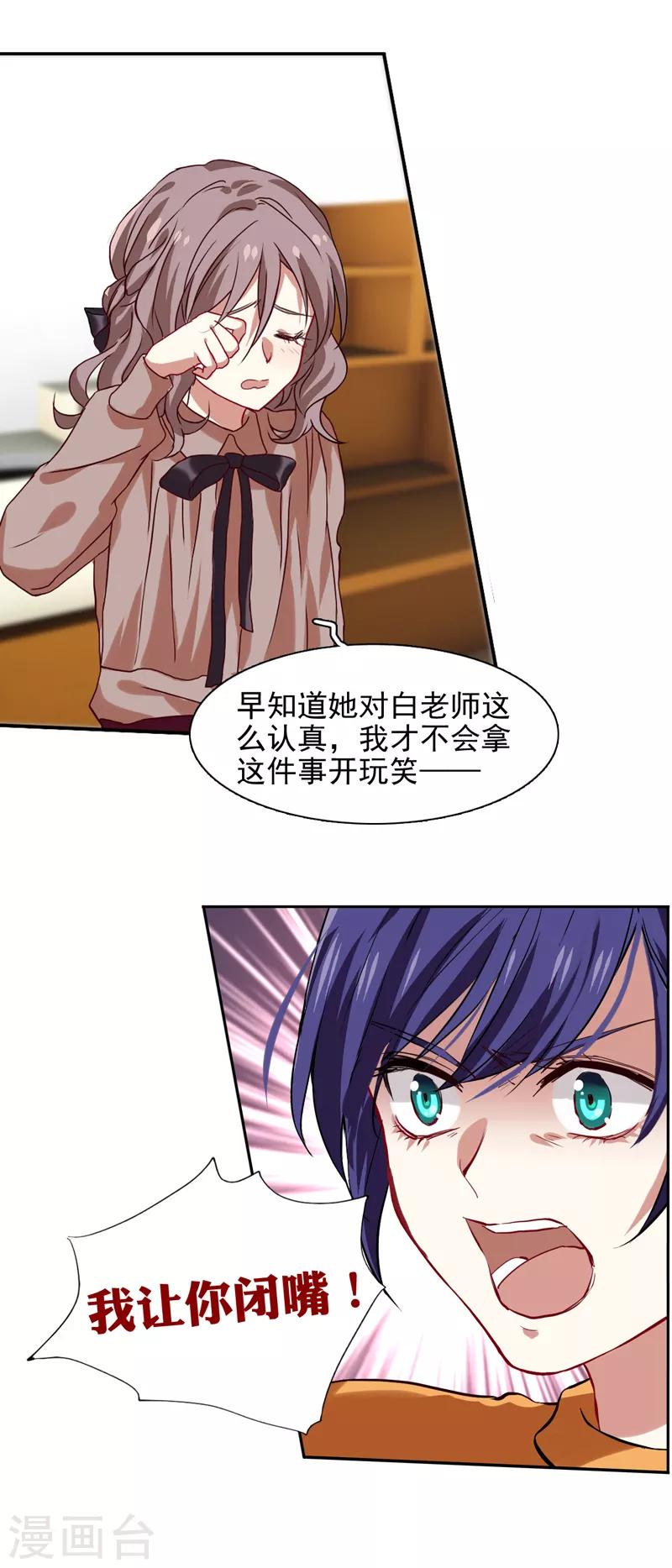 第219话24