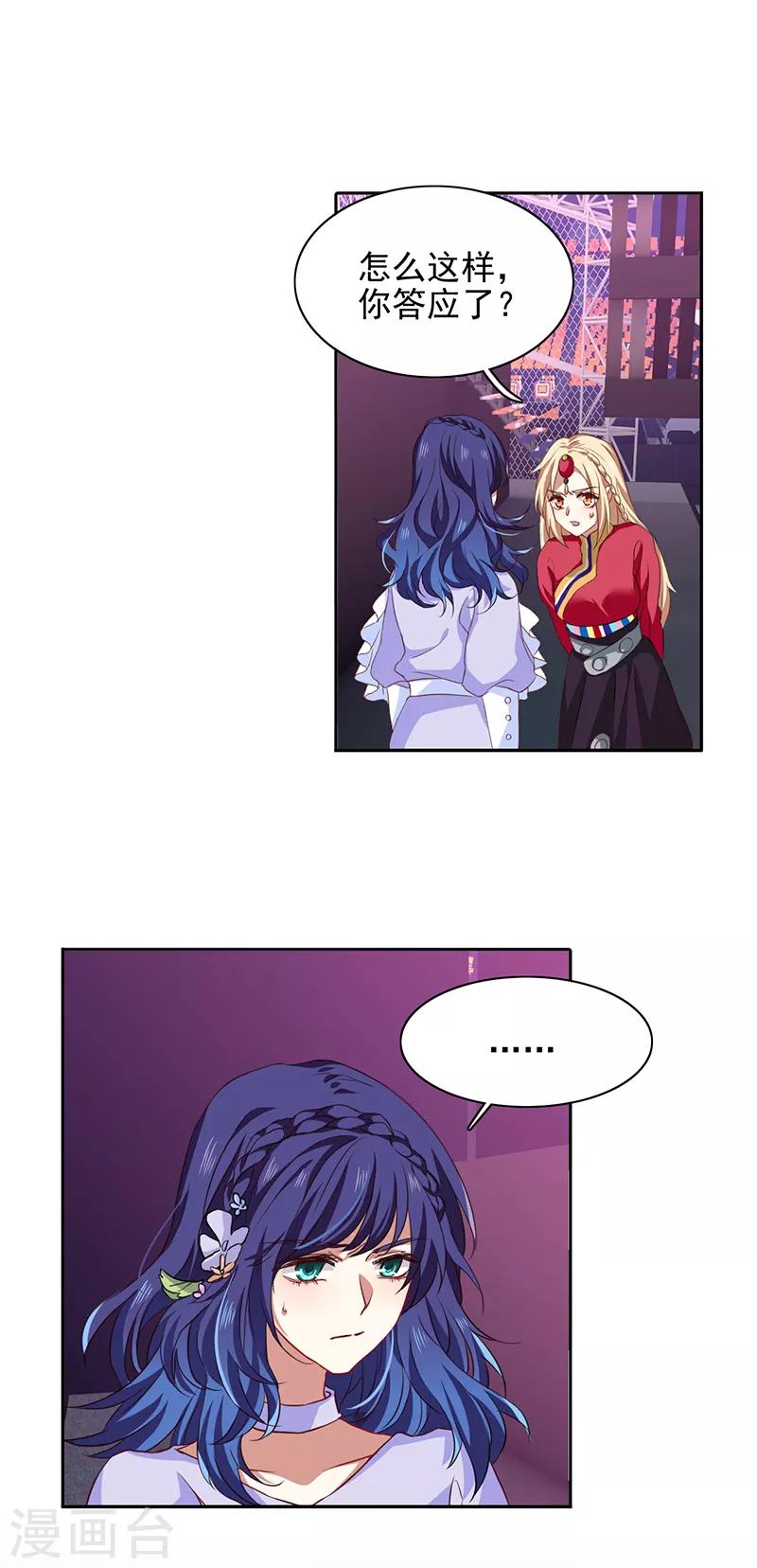 第230话2