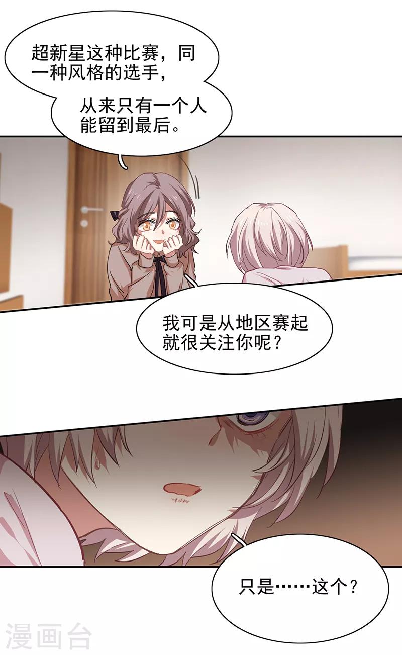 第218话20