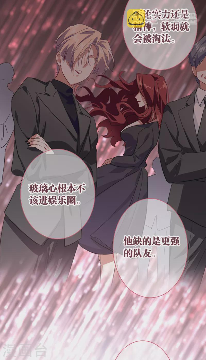 第285话37