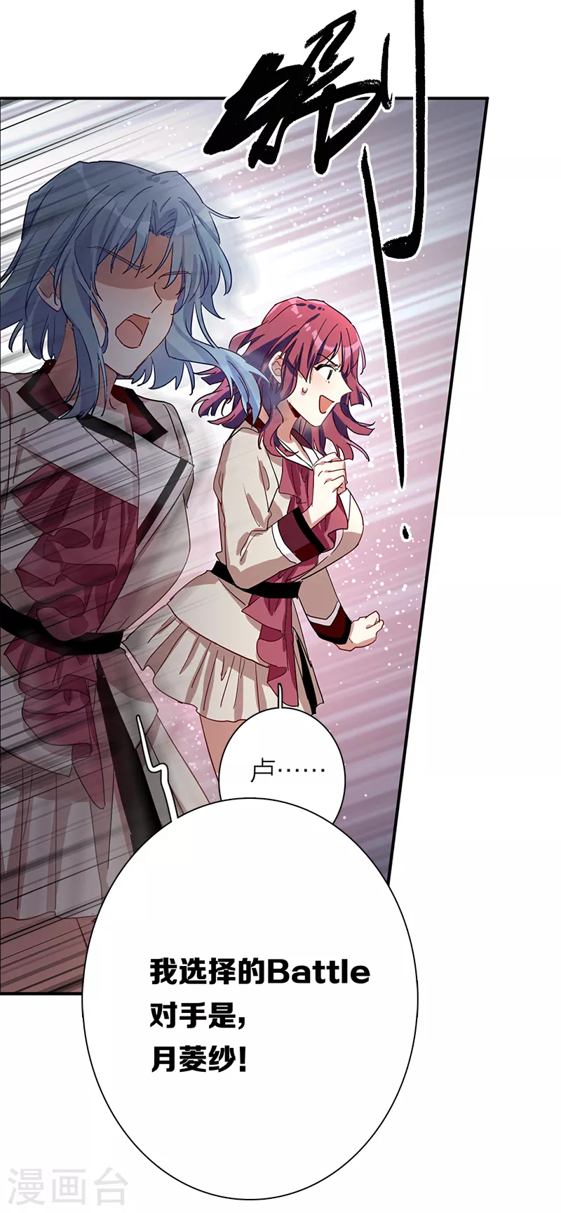 第264话6