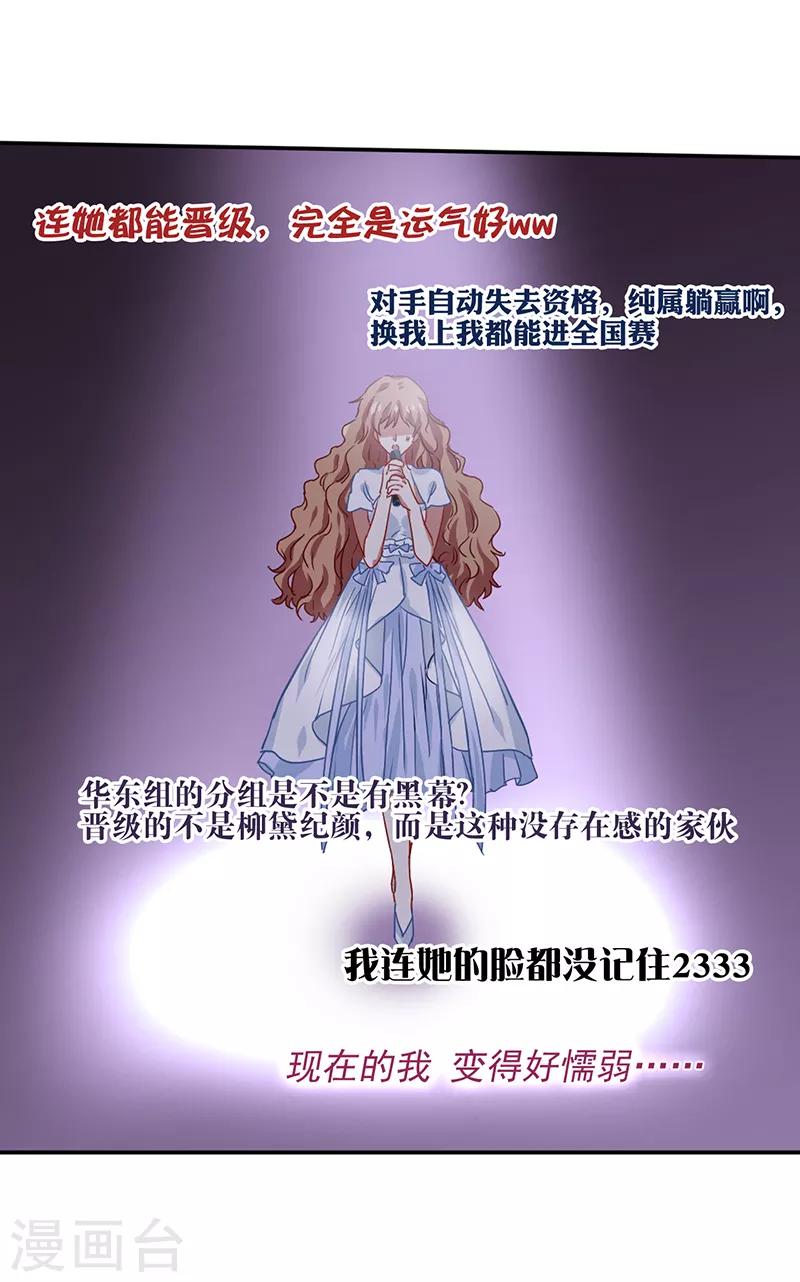 第207话19