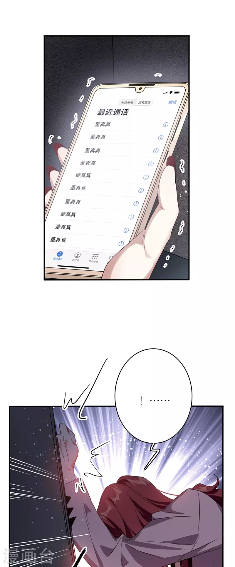 第332话15