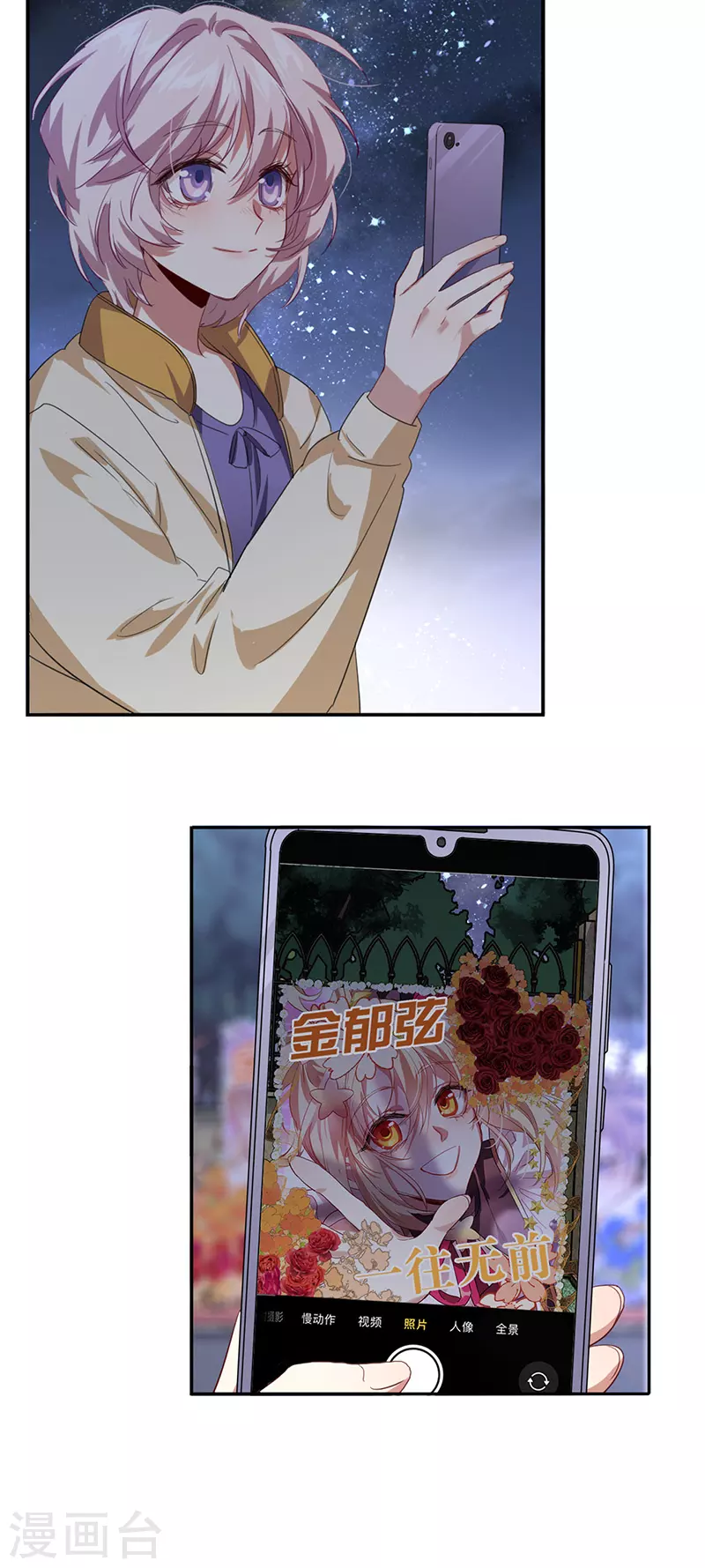 第333话20