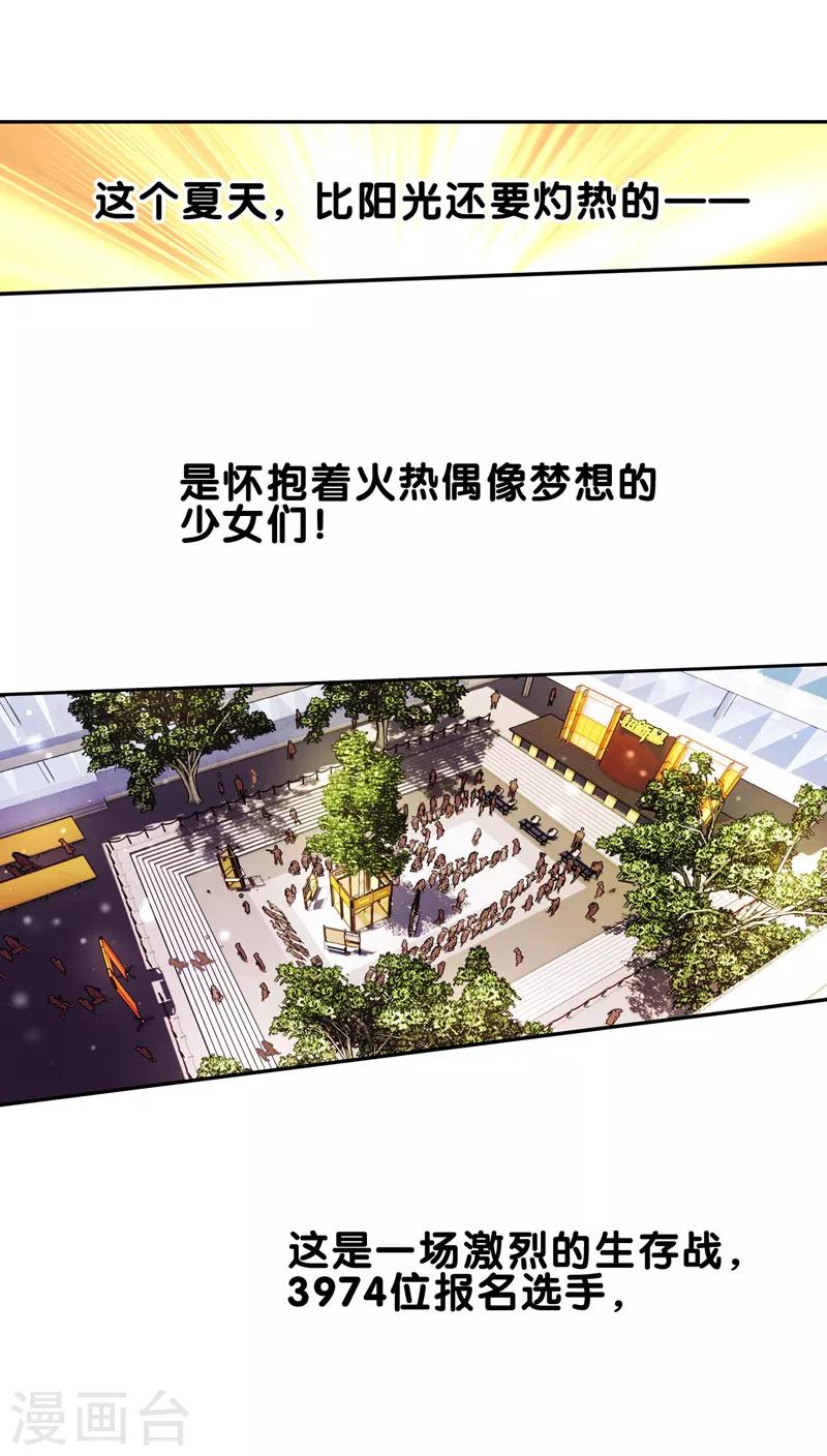 第30话11