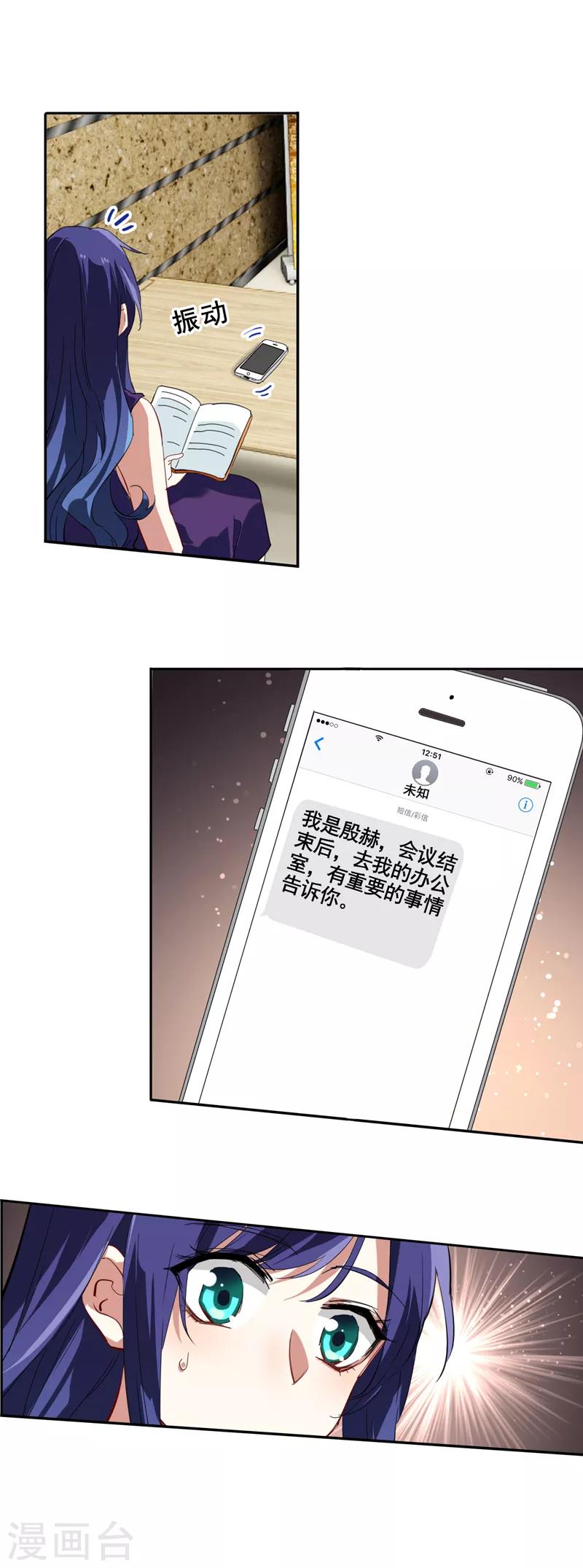 第128话9