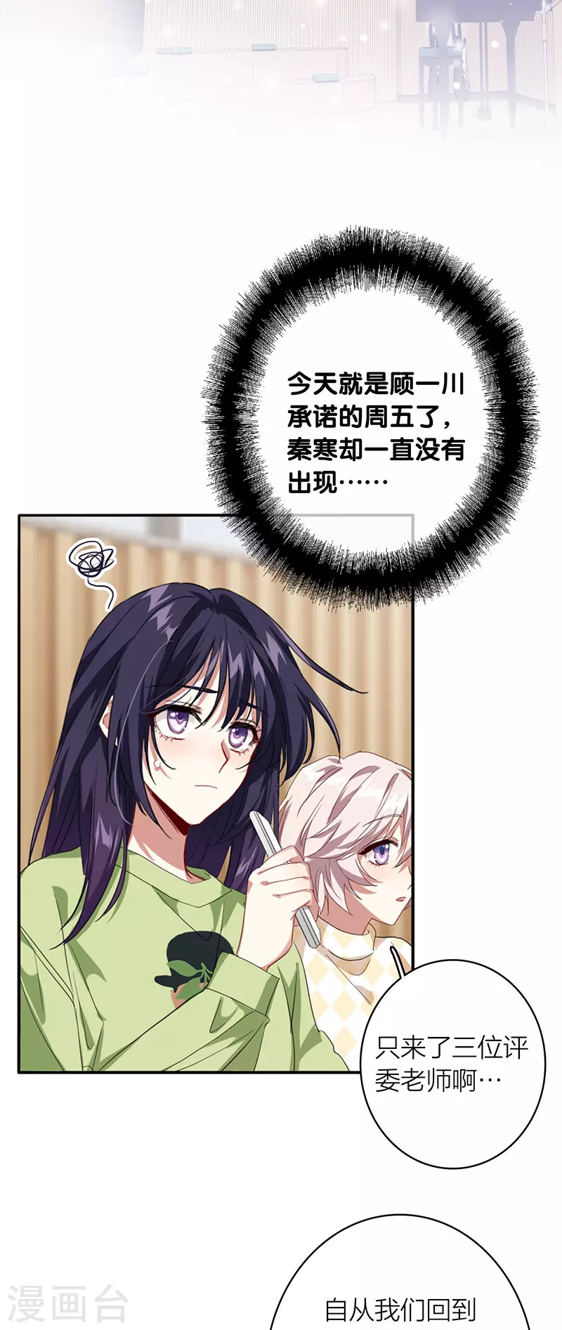 第330话19