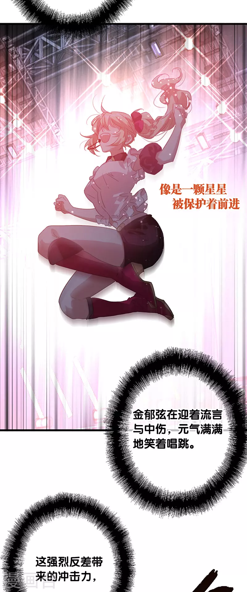 第314话17