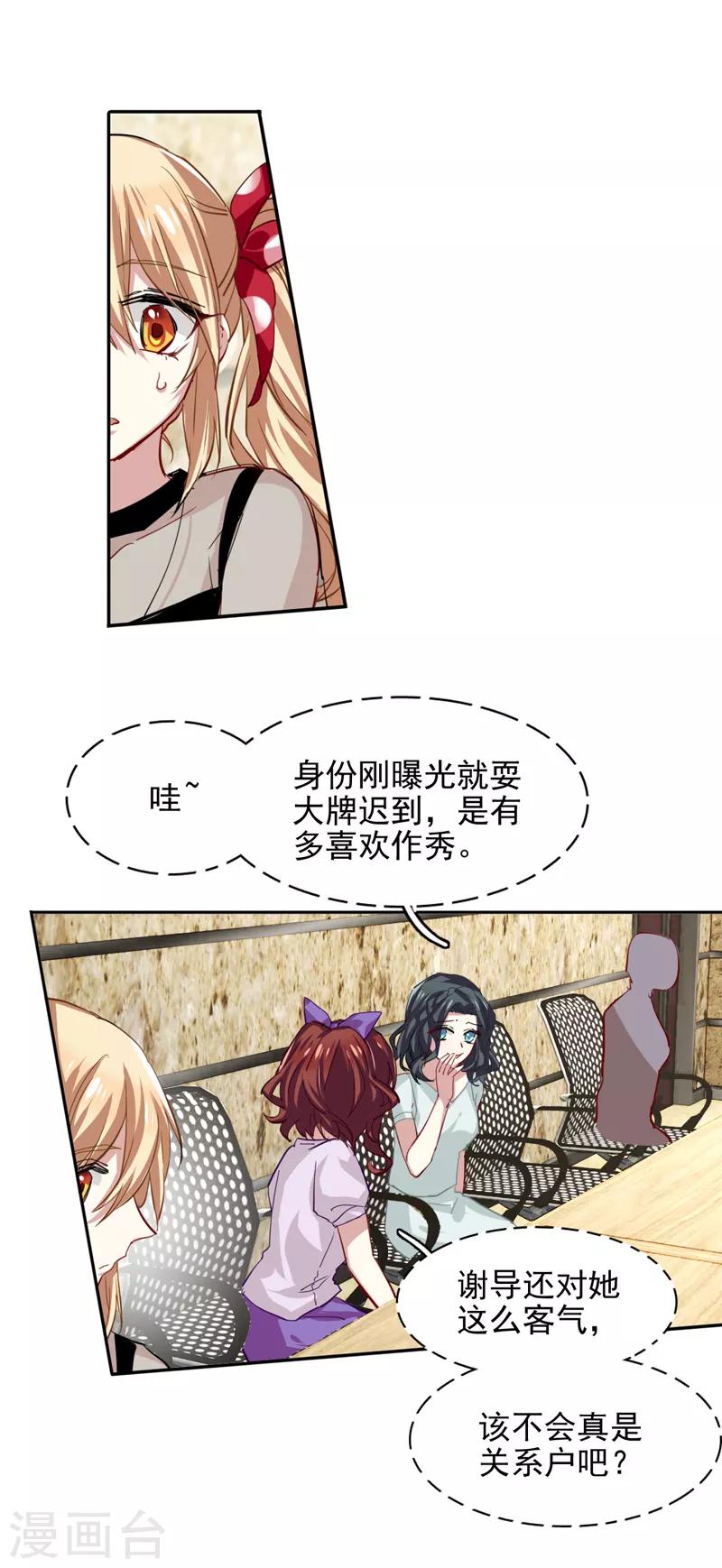 第40话0