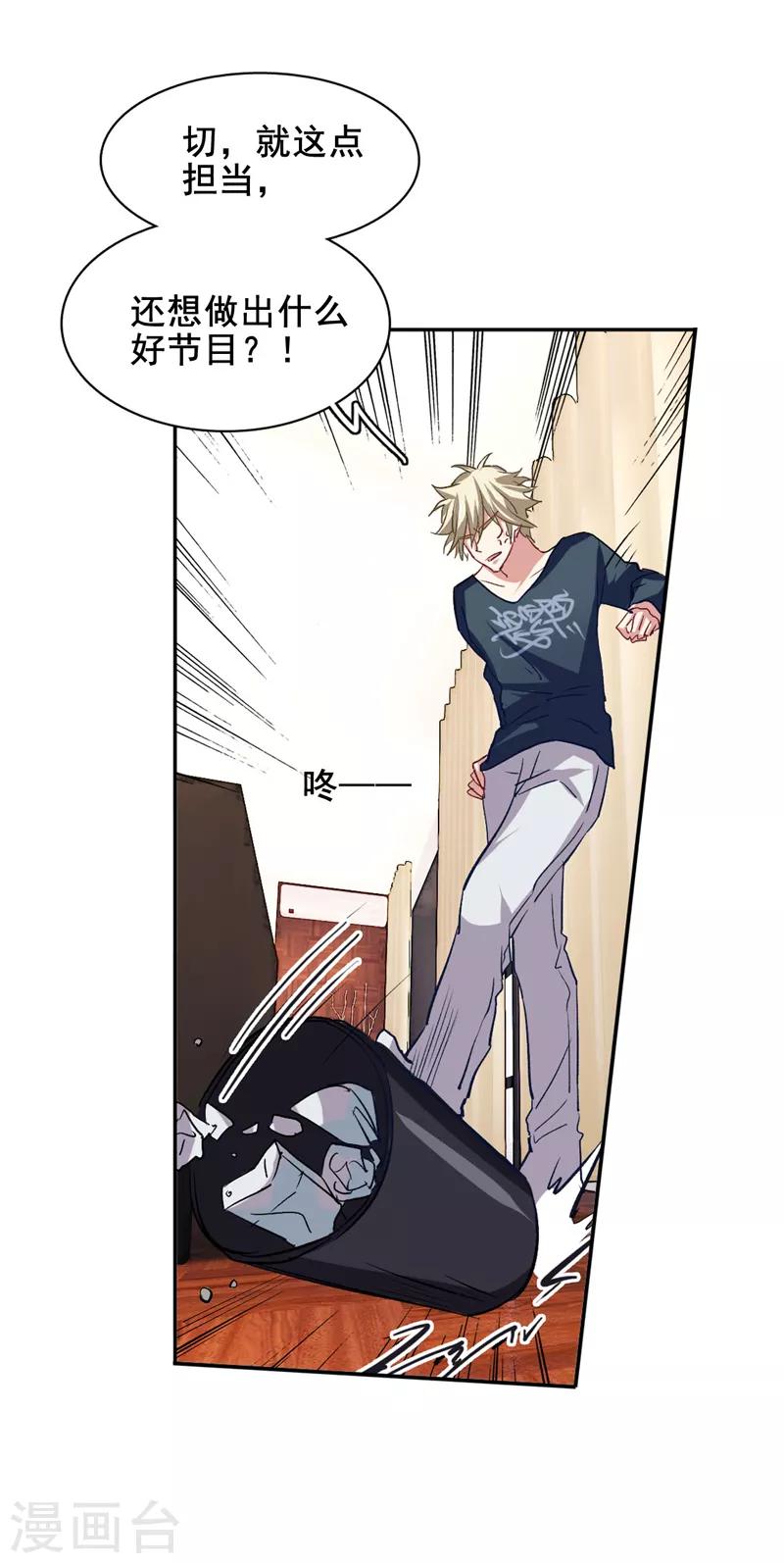 第35话4