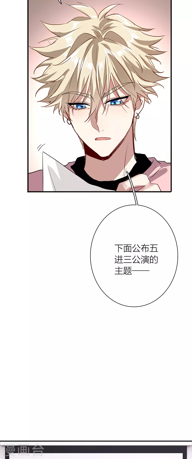 第292话50