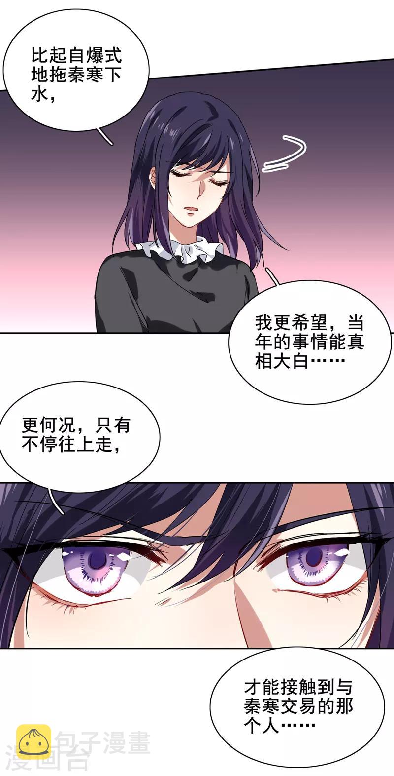 第188话11
